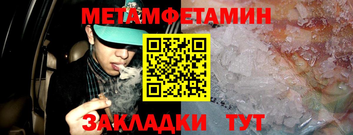 АМФ Розовый  АМФ  АМФ  Вход с VPN  Берёзовский 