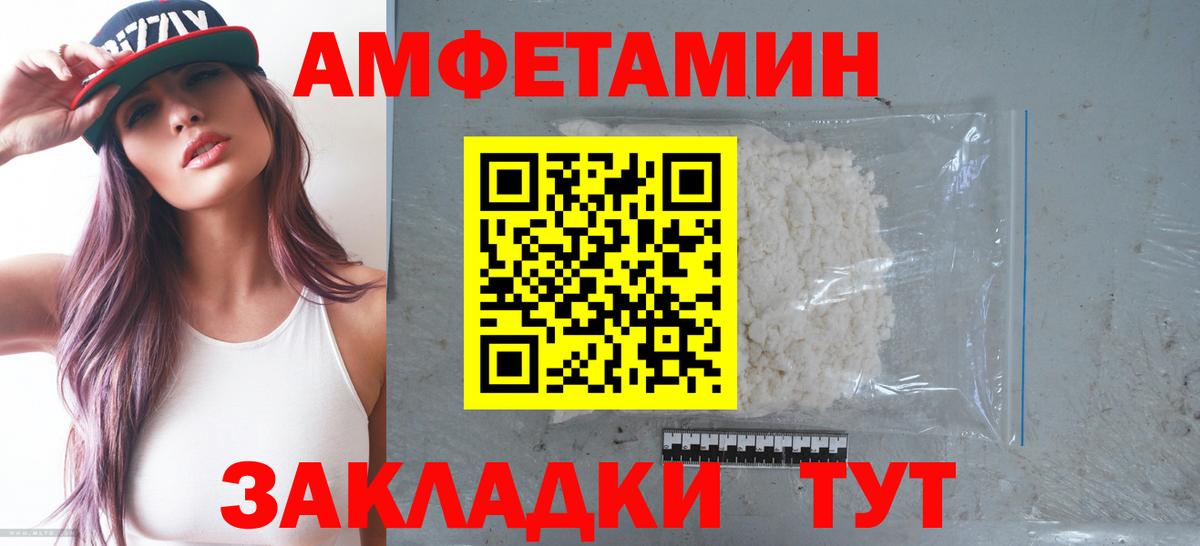 Кодеин Берёзовский