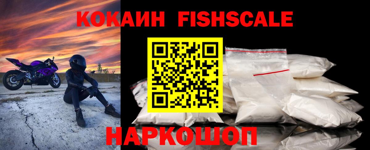 Кокаин 99% Берёзовский