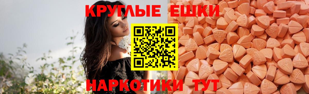 ЭКСТАЗИ XTC Берёзовский