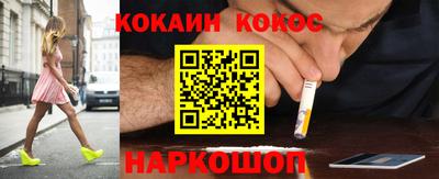 марки nbome Бийск