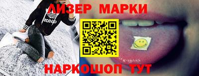 марки nbome Бийск