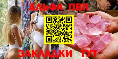 марки nbome Бийск