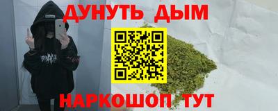 марки nbome Бийск