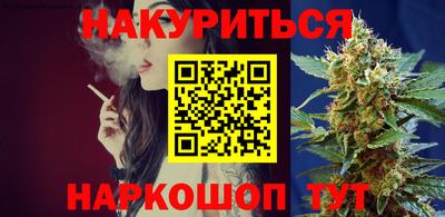 дистиллят марихуана Берёзовский