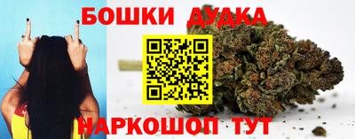 дистиллят марихуана Берёзовский