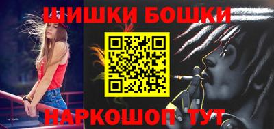 марки nbome Бийск