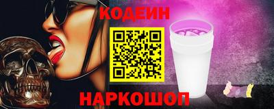марки nbome Бийск