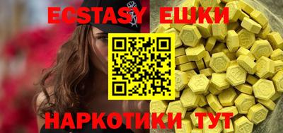mdma Беслан