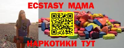 mdma Беслан