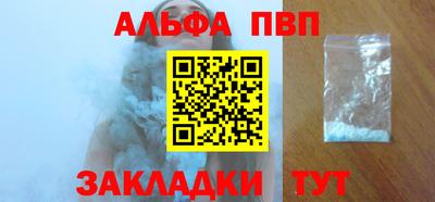 марки nbome Бийск