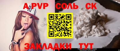 марки nbome Бийск