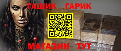 марки nbome Бийск