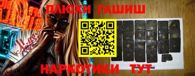 марки nbome Бийск
