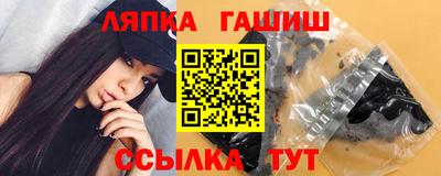 марки nbome Бийск