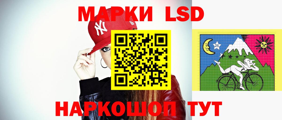ЛСД экстази ecstasy Берёзовский