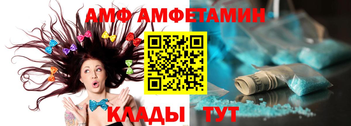 Первитин пудра Берёзовский