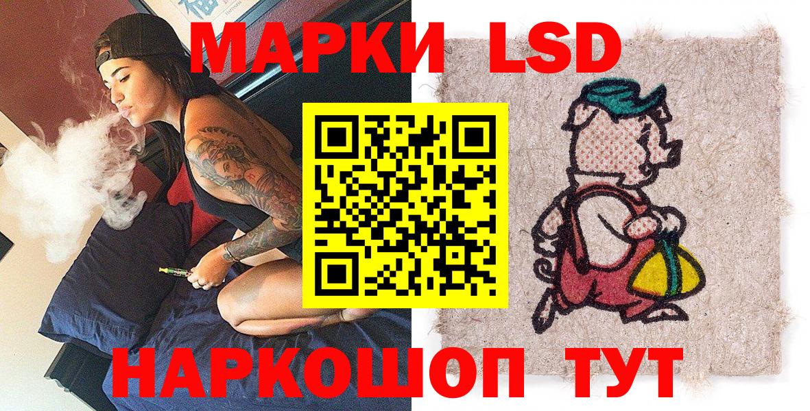 Наркотические марки 1,8мг Берёзовский