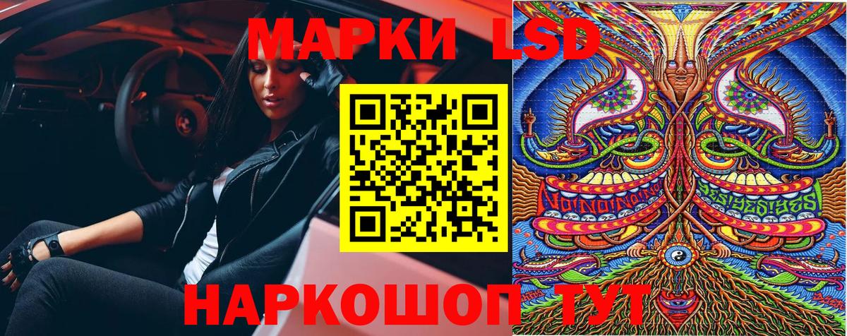 Берёзовский  Марки N-bome 1,8мг  Вход с VPN 