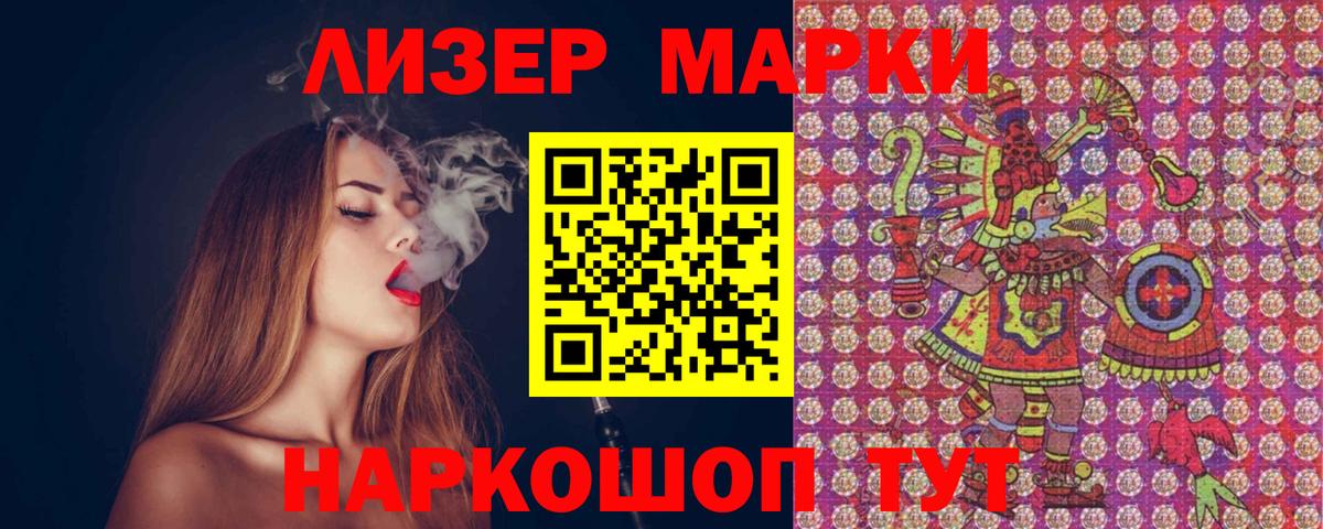 МАРИХУАНА  ЭКСТАЗИ  Cocaine  Берёзовский  МЕТАМФЕТАМИН  Меф МЯУ МЯУ кристаллы  Вход с VPN  APVP СОЛЬ   НБОМе 