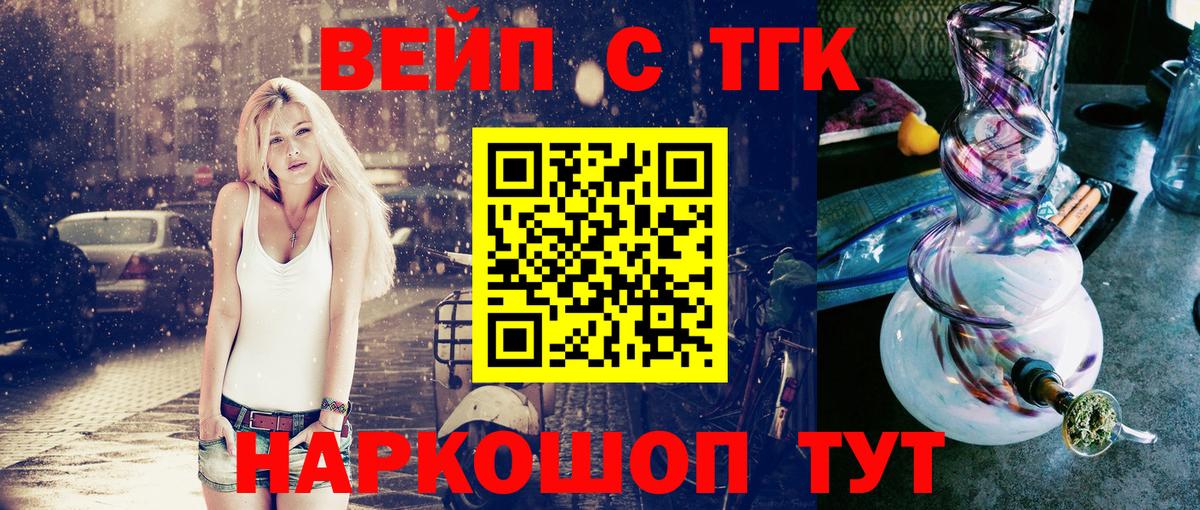 Дистиллят ТГК концентрат Берёзовский