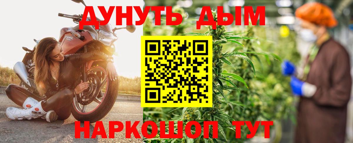Марихуана гибрид  Бошки марихуана VHQ  Вход с VPN  Берёзовский 