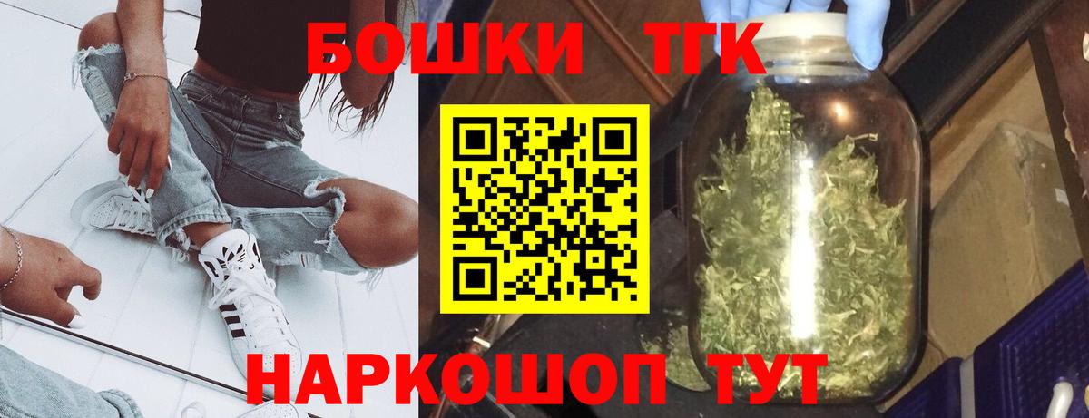 Бошки Шишки Ganja Берёзовский